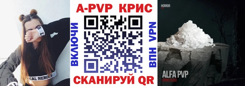 Продажа наркотиков Нурлат Бошки Шишки  APVP  ГАШИШ 