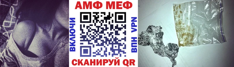 АМФЕТАМИН VHQ  Нурлат 
