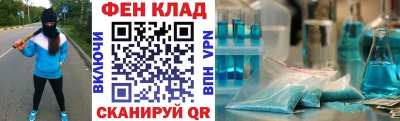 АМФЕТАМИН 97% Нурлат