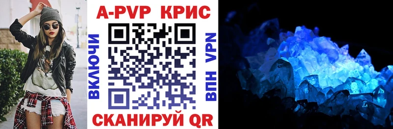 MEGA ТОР Нурлат Alpha-PVP VHQ