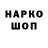 ГЕРОИН гречка BooRan