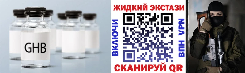 гидра вход  Нурлат  БУТИРАТ буратино  закладка 