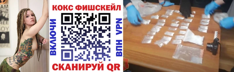 COCAIN 99%  Нурлат 