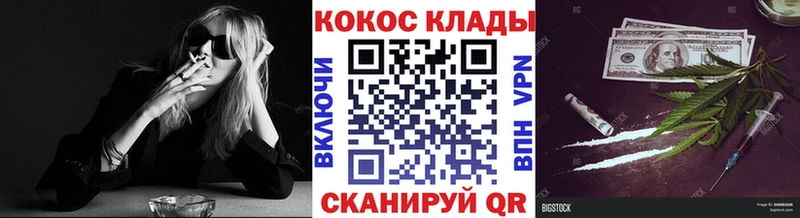 Кокаин 97% Нурлат