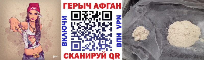 наркошоп  Нурлат  ГЕРОИН герыч 