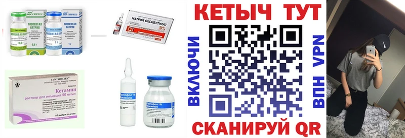 КЕТАМИН VHQ  OMG сайт  Нурлат 