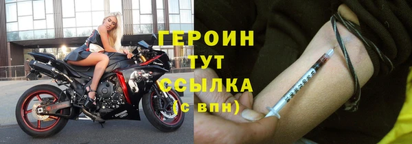 героин Алексин