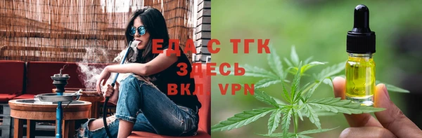 гашишное масло Алексеевка