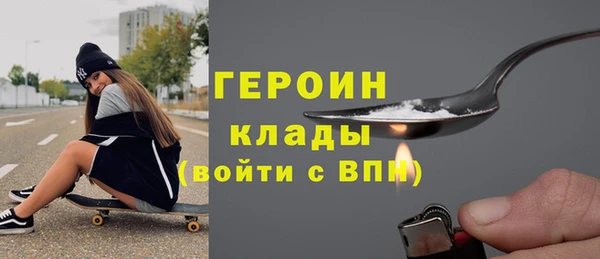 героин Алексин