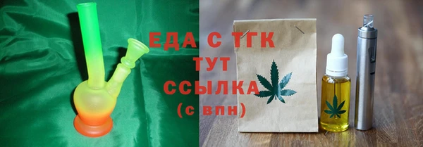 гашишное масло Алексеевка