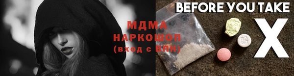 гашишное масло Алексеевка