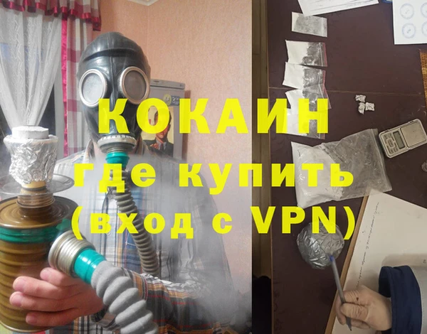 ALPHA-PVP Алзамай