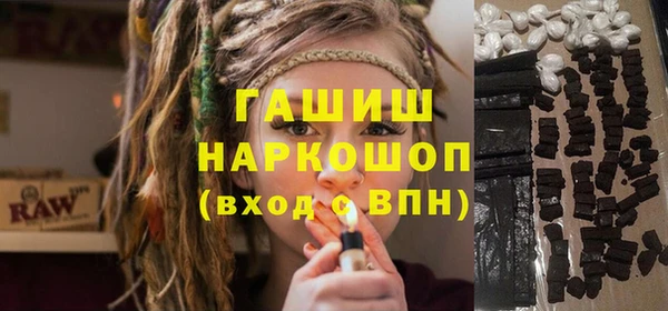 гашишное масло Алексеевка
