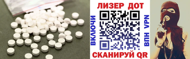 ЛСД экстази ecstasy Нурлат