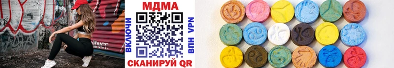 купить наркотики цена Нурлат MDMA VHQ