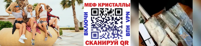 купить наркотики цена Нурлат Меф VHQ