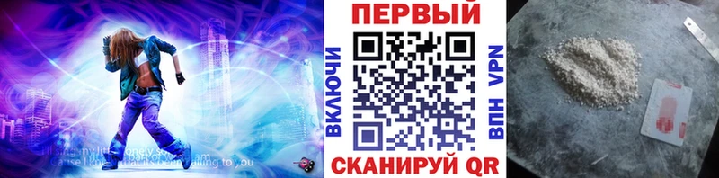 наркотики  Нурлат  МЕТАМФЕТАМИН Methamphetamine 