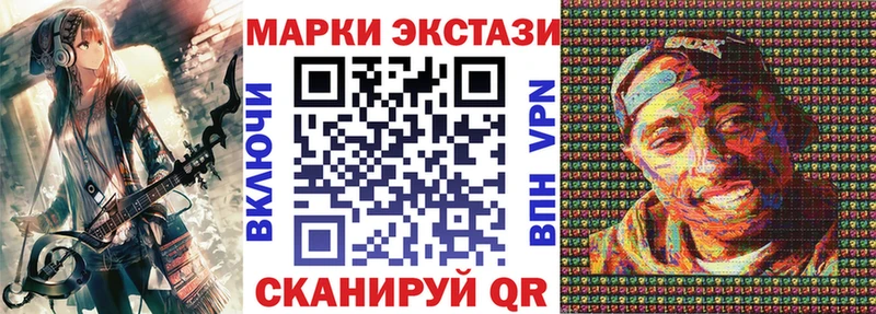 Марки N-bome 1500мкг  kraken рабочий сайт  Нурлат 
