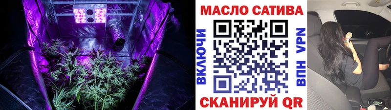 ТГК вейп  Нурлат 